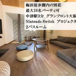 https://taswanvila-meio.hotels-osaka.net