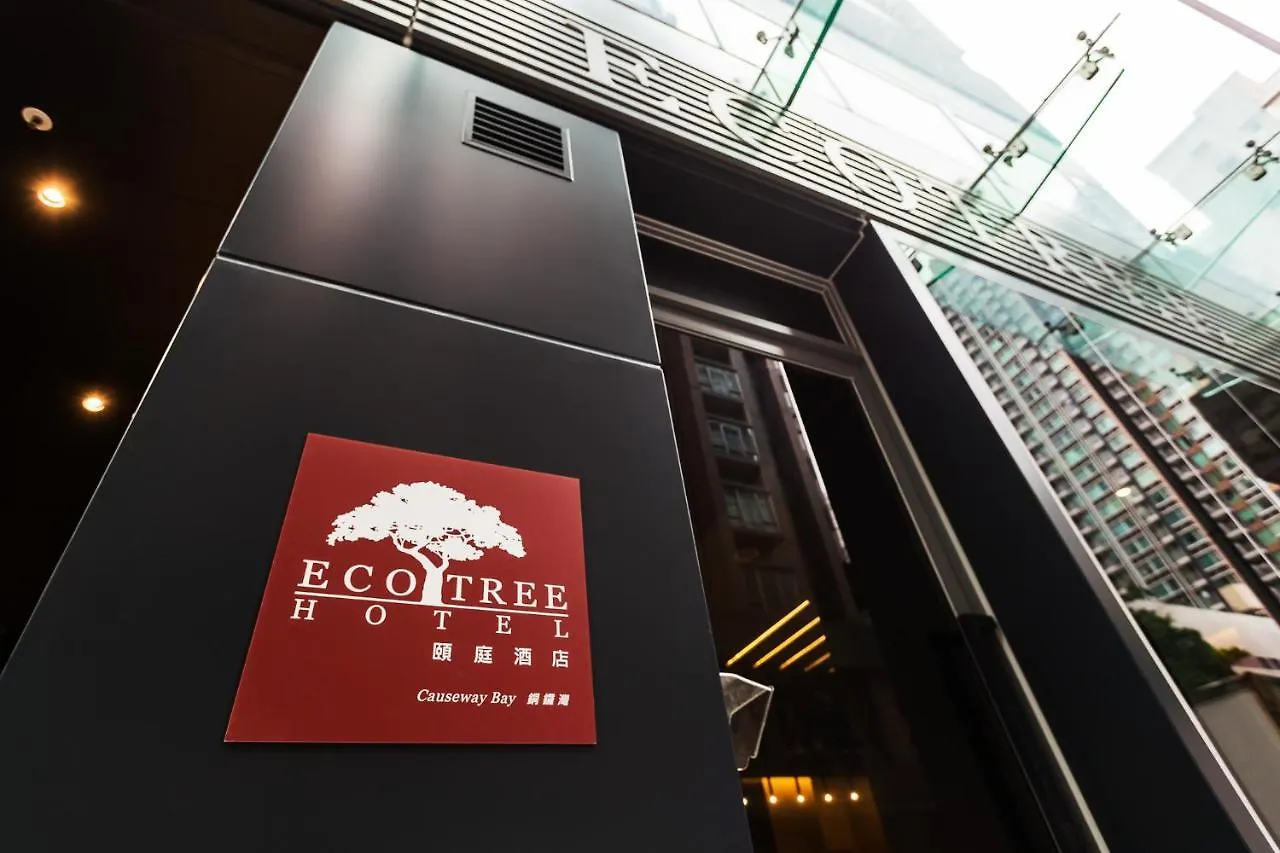 Eco Tree Hotel Causeway Bay Hong Kong 4*,
